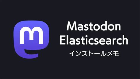 Archos/elasticsearch_mastodon